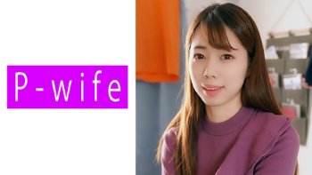 PWIFE-851 [Chinese …